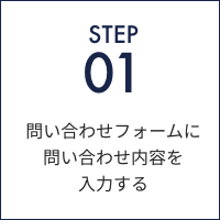 STEP1