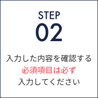 STEP2