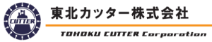 東北カッター株式会社